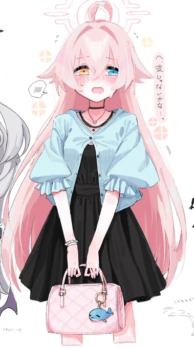 私服でドキドキ待ち合わせホシノ 