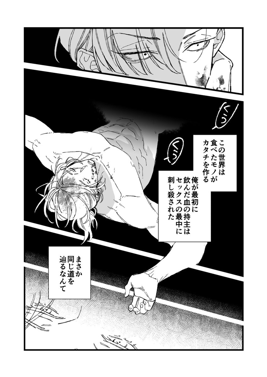 緒川千世 (@ogawaccc) / X