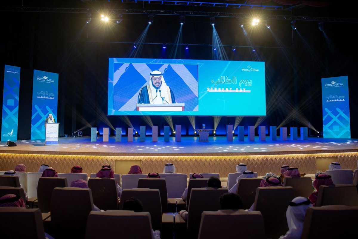 جامعة القصيم tweet media