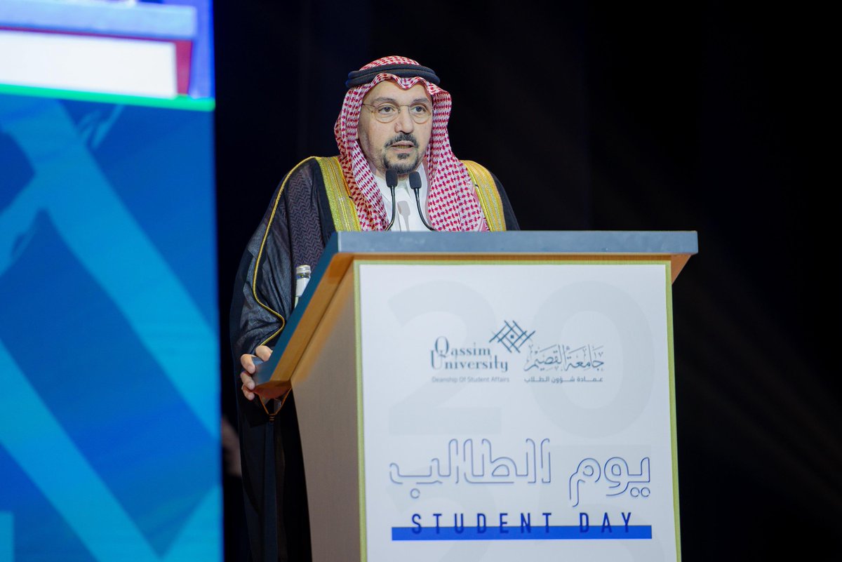 جامعة القصيم tweet media
