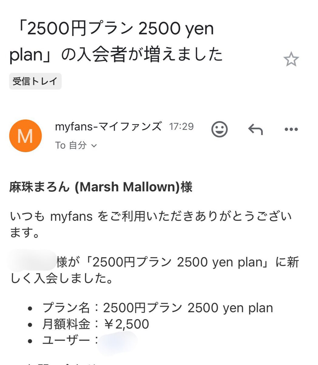 GypsyInBluenote's tweet photo. MyFansの2500円プラン入会ありがとうございます。エッチなコンテンツが沢山あるので、楽しんで下さい。 https://t.co/aQF7CpSDXS