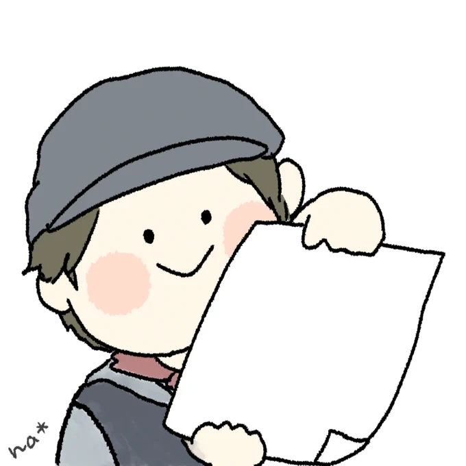 見える人には見える 