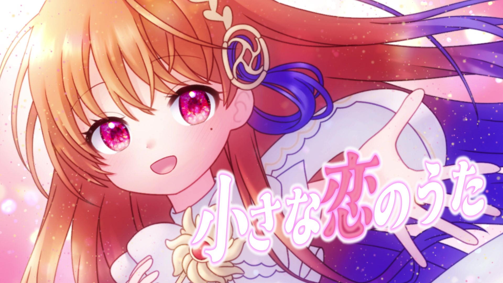 暁ほのか☀7/23～GTA鯖°˖ばんグラ2˖° on X: 