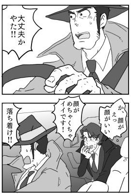 5/6なので八咫烏五郎くんを(再掲)#二次創作 #fanart 