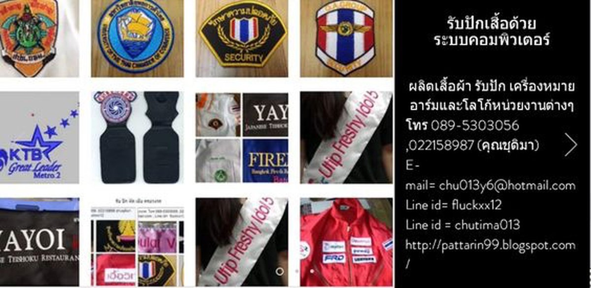 pattarintwo's tweet photo. Accepting shirt embroidery, making badges,
all types, delivery throughout Thailand
Call 089-5303056, 022158987
Line id = chutima013
#Embroideredpolo #embroideredshirts #polo #shirts
#embroidereduniforms #embroiderypocket #jackets #embroideredbags #bags #uniforms #embroidery https://t.co/BcQmCrGsSS