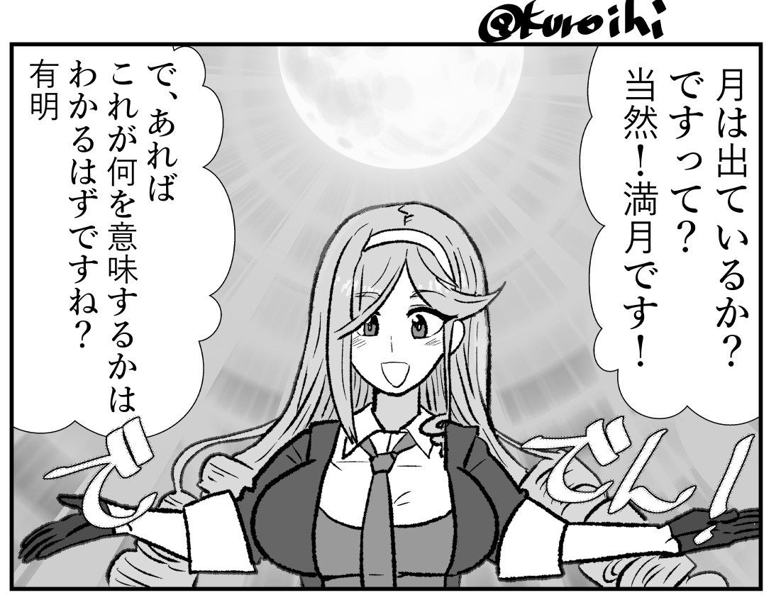 #艦これ版深夜の真剣お絵描き60分一本勝負 #艦これ版真剣お絵描き60分一本勝負_20250506 