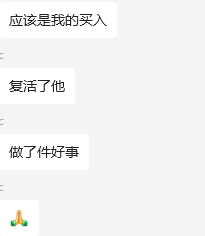 对不起，我们失败了（成功了？