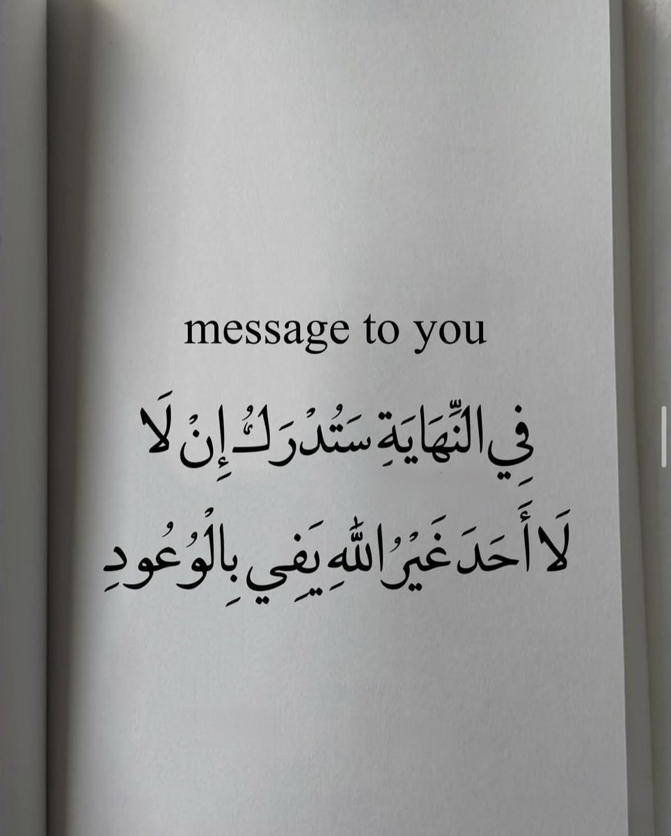 todaymessagee's tweet photo. https://t.co/eofiitqsf9