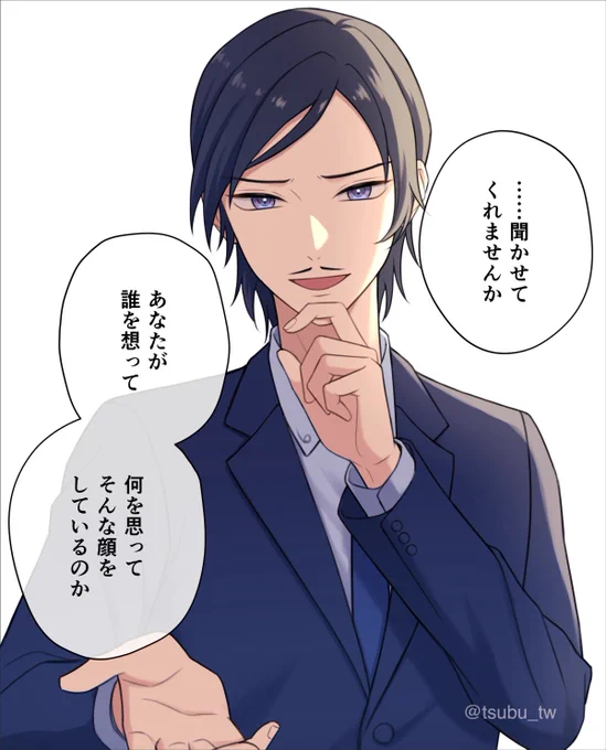 #decnプラス tkak
片想いのtkakさん 