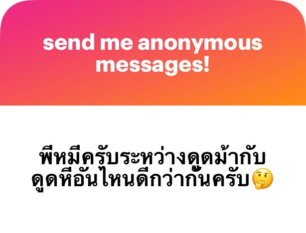 ดีคนละแบบ