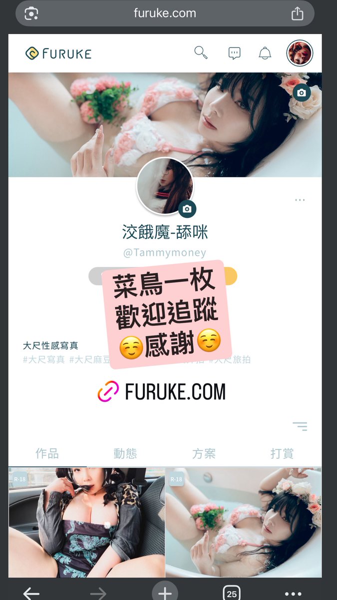 洨餓魔💋愛吸弟 tweet media