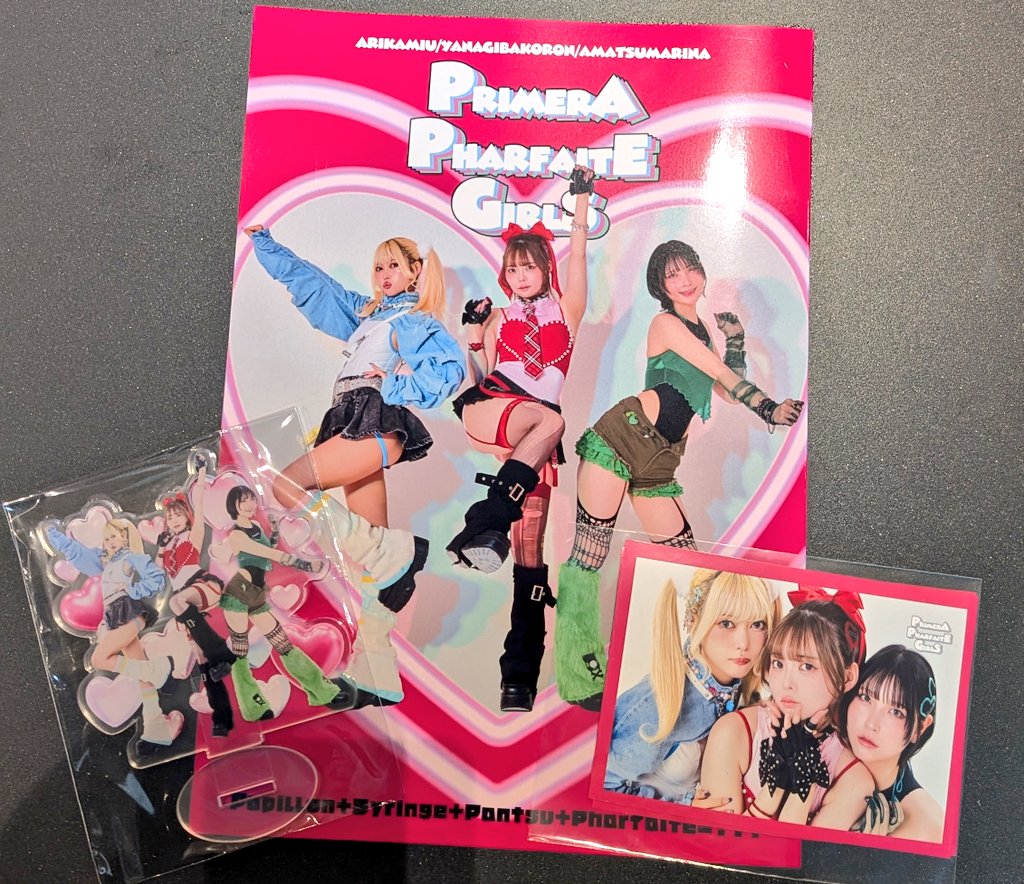 『PRIMERA PHARFAITE GIRLS』を
購入しました。
コーデが最高すぎるし表情も良すぎる
3人ショットは尊すぎるし、
個別ショットは影が少ないからか
2次元みが感じられて全部可愛すぎて
毎ページ ときめきながら観てました。
判型も大きいから可愛さを超堪能できて
私の宝物がまた1冊増えました… https://t.co/RZJJOVMsw5