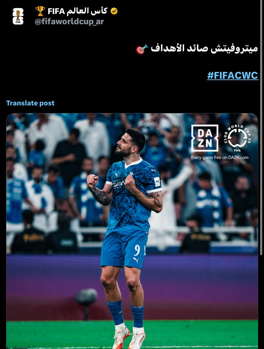 🔵 — حساب كأس العالم:

— ميتروفيتش صائد الأهداف 🎯