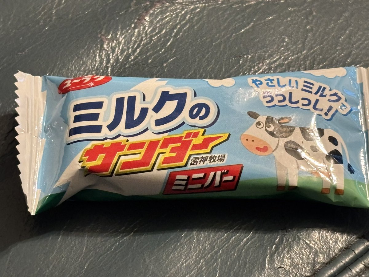 topix2015's tweet photo. うますぎる https://t.co/eeVsHvleix