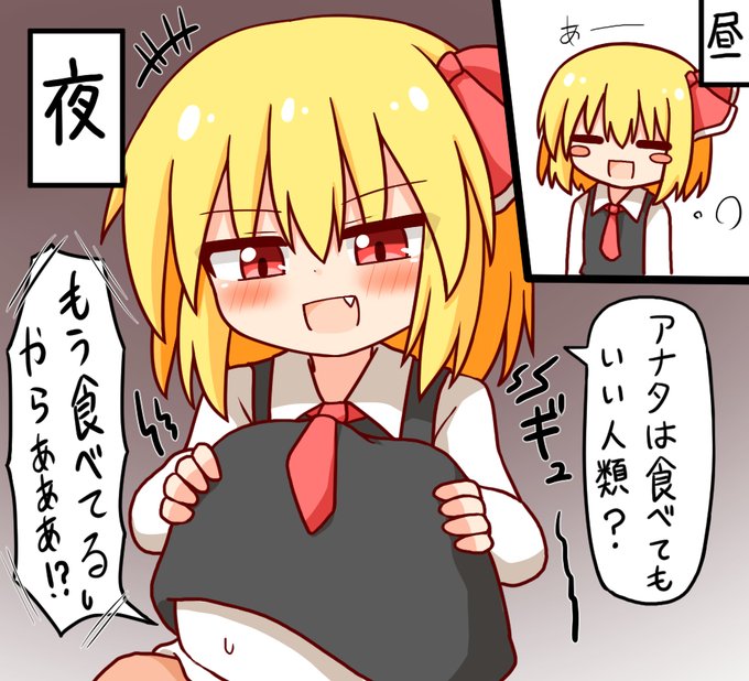 はるちゃん様確認ページ はるるちゃん様／skeb