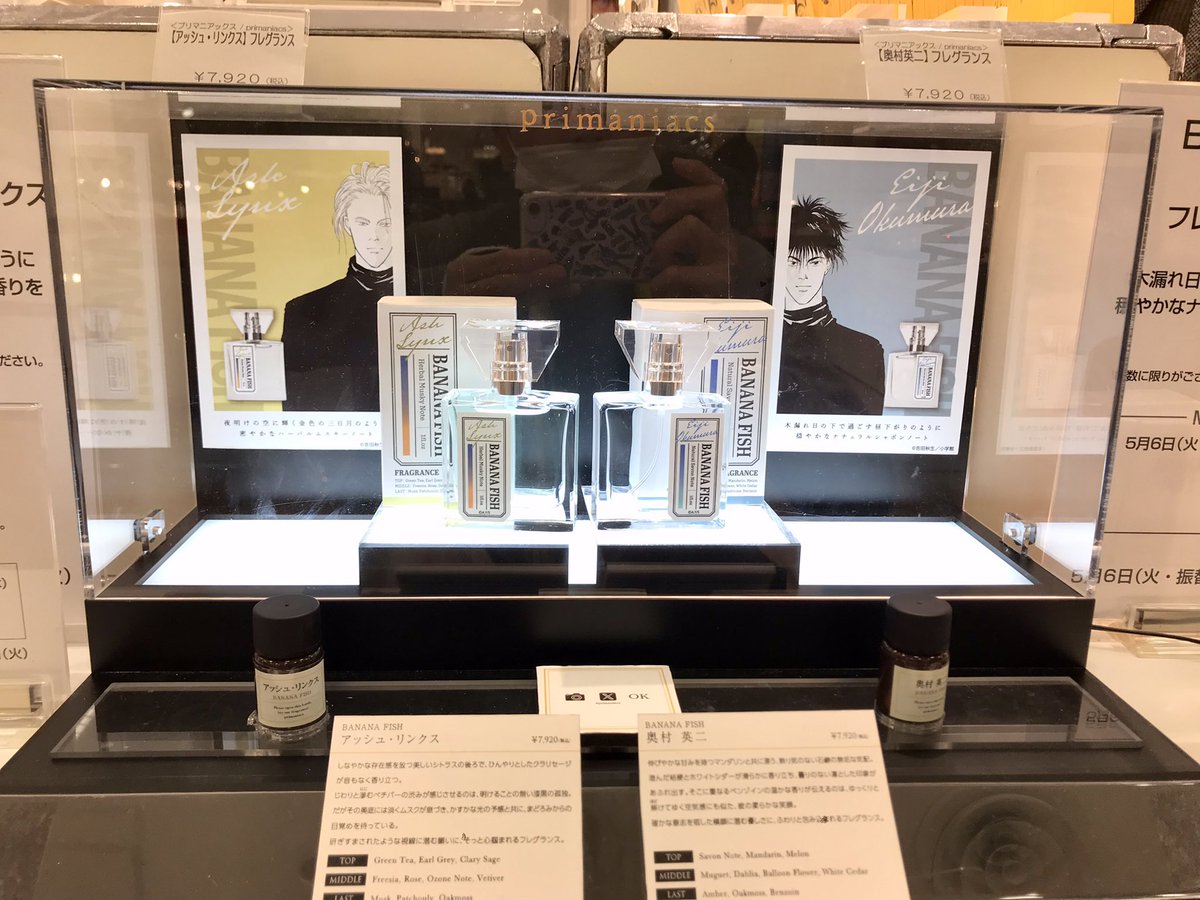 NekoKinu's tweet photo. /
#BANANAFISH
#ANGELDAYS
#日本橋三越本店
\
ハンブリーコーヒーのコラボリープもまだ配布中!
お一人様3点購入可です☕️ https://t.co/2ONKiE7Zz2
