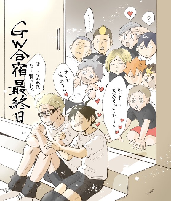 てれてれ～@お気軽にご相談ください ページ GWおつかれさまでした！ さあ、元気出してこ