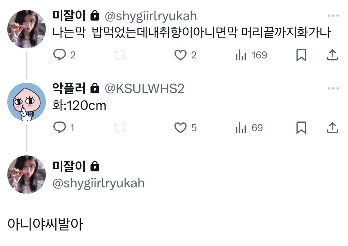 내탐라박제 tweet media