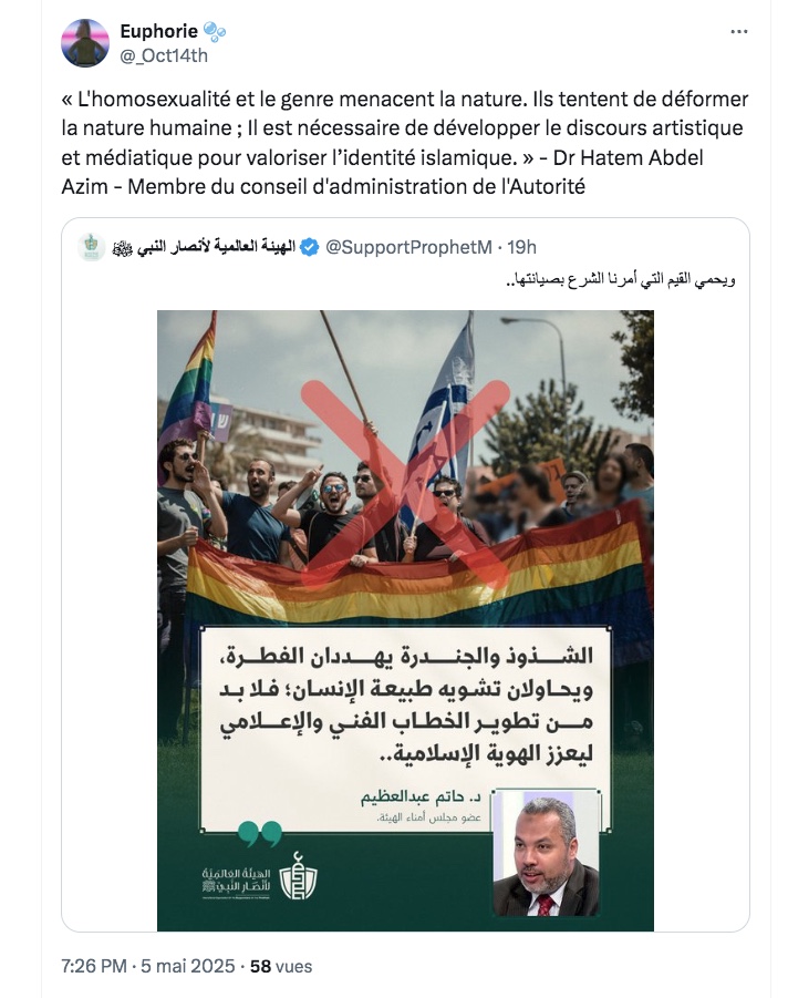 denisedetralala's tweet photo. #Hatem_Abdel_Azim qui est une figure du Parti de la liberté et de la justice (FJP), le bras politique des #FrèresMusulmans en Égypte, et un membre de #SupportProphetM, a lancé un appel à valoriser l'identité islamique, avec une rhétorique anti-#LGBTQ https://t.co/C95nzgS1of