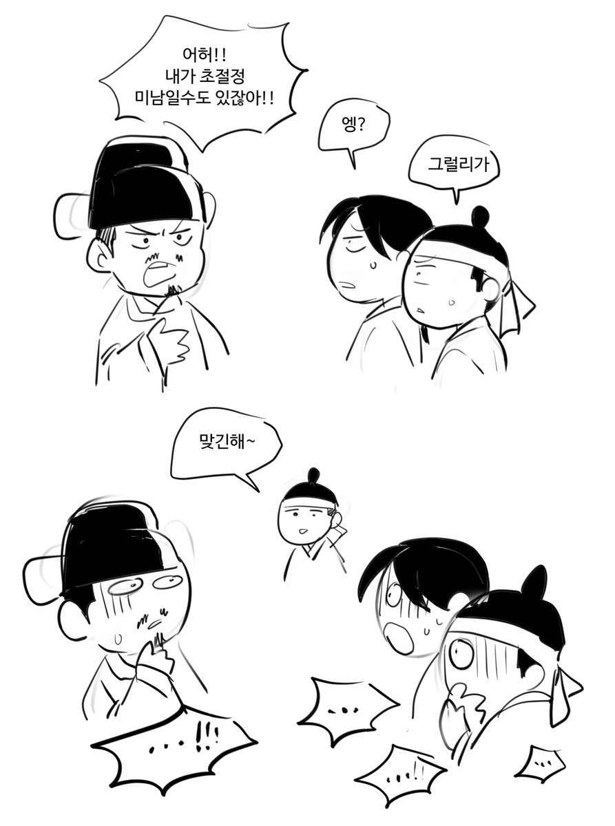 생감자 tweet media
