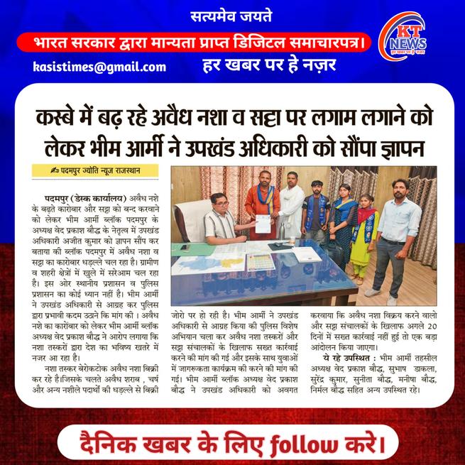 samarnews24's tweet photo. https://t.co/pEQYhho5lS