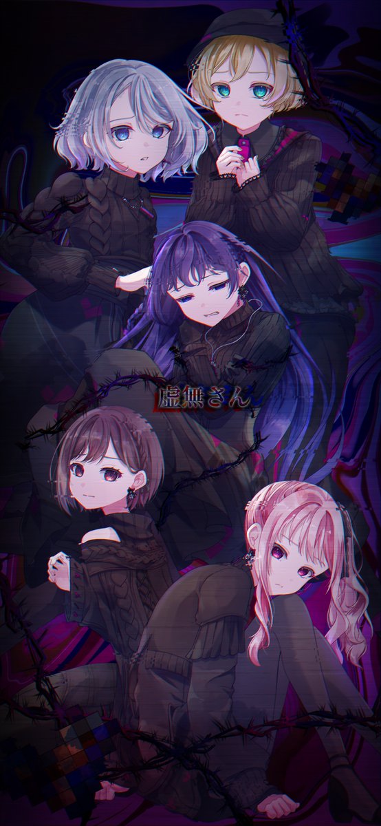 虚無様オーダー打ち合わせページ そして、針は動き出す 〜 虚無さん 〜 #prsk_FA #プロセカ （タップ推奨）
