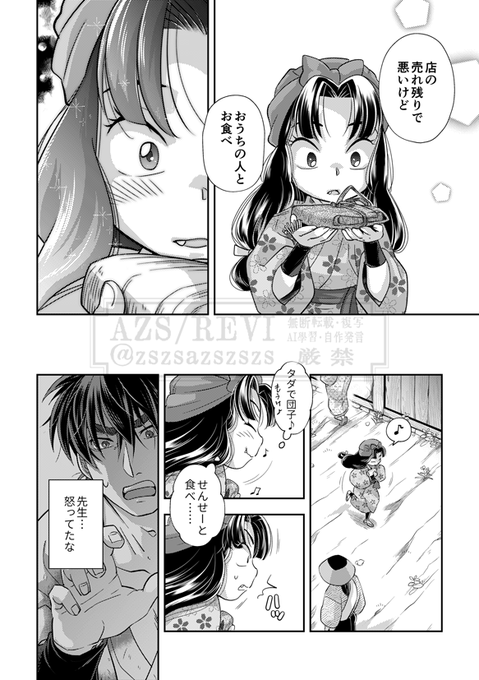 GqRN4B_aIAAw2jK.png:small