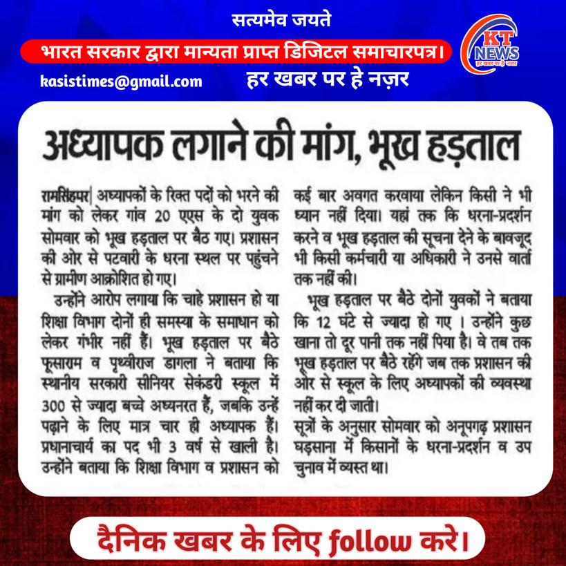samarnews24's tweet photo. https://t.co/OTnaZkRr9J