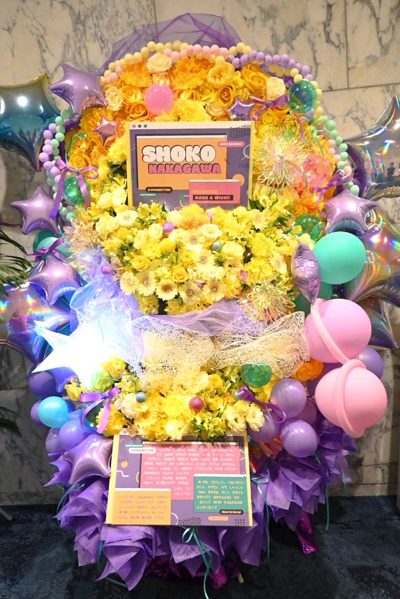 alin9lz's tweet photo. 中川翔子さん生誕フラスタ企画ご参加いただいた方々本当にありがとうございました💐💕参加者していただいた皆様のおかげで今年もたくさんの参加メンバーからのフラスタプレゼントを実現できて本当に嬉しいです！中川翔子さんの誕生日を祝える限り！続けたいです🫡！#shokotter #しょこたんパルプンテ https://t.co/ZgvUqqddGr