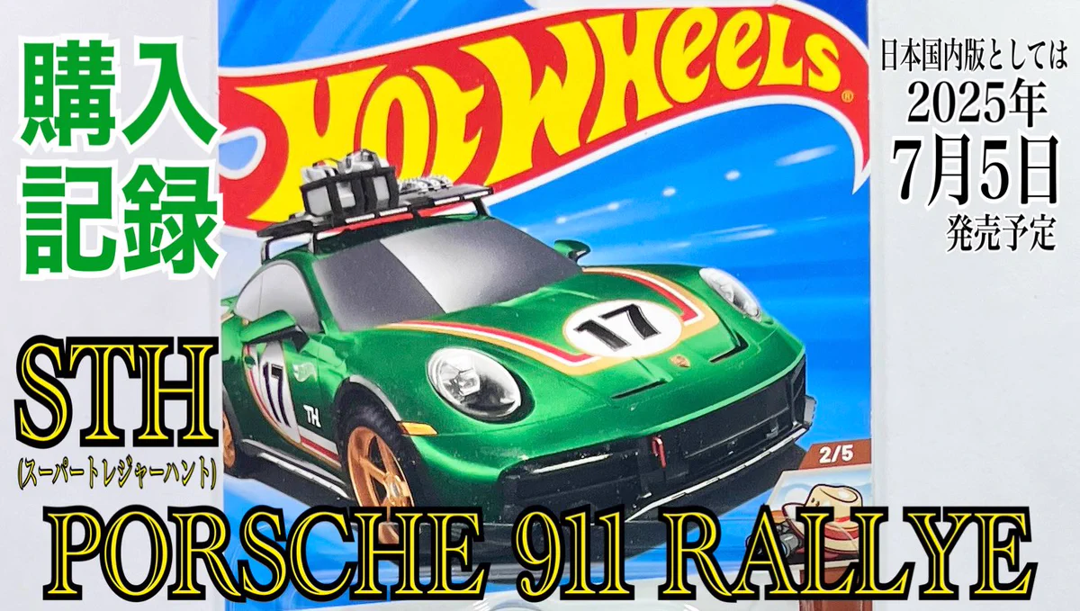 チョム on X: 