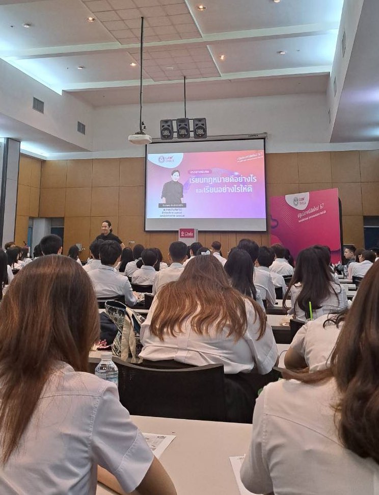 รีวิวนิติจุฬา by dek67 (กำลังจะจบปี 1 eiei)😍🫶✨
เผื่อไว้เป็นแนวทางให้คนที่สนใจหรือกำลังตัดสินใจอยู่น้า