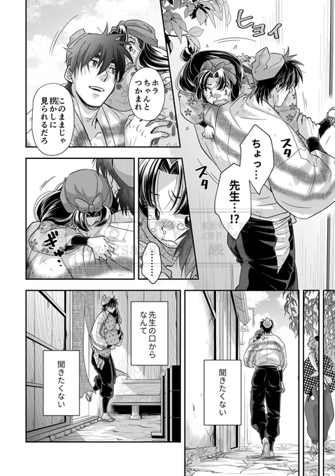 5／7） | AZS＠天きりオンリーご参加ありがとうございました さんの