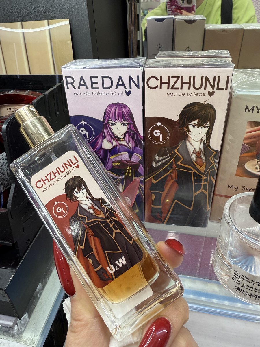 Девачки, Джунли продается в подружке!!