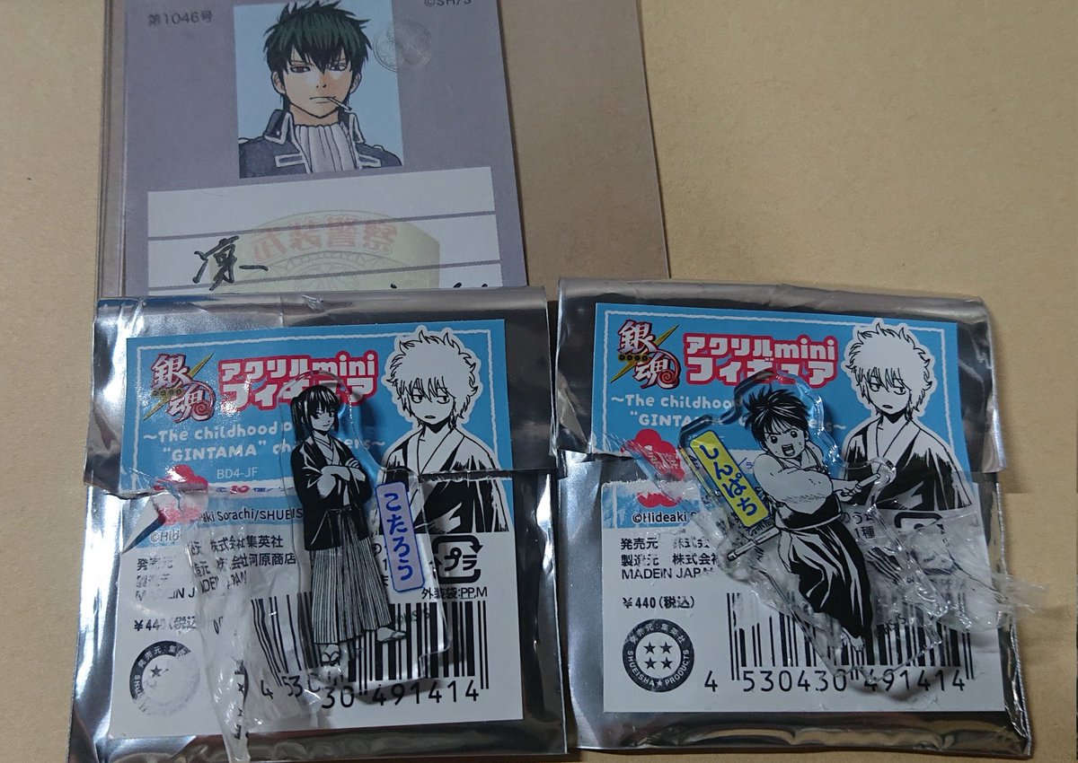 taiteirusu's tweet photo. @no_TL
【交換】銀魂 アクリルminiフィギュア

譲:こたろう(桂)、しんぱち(新八)

求:しんす��(高杉)

都内(池袋、秋葉原、新宿、渋谷等)手渡し希望です。
検索からでもお気軽にお声掛け下さい。 https://t.co/oH6xCNz2pv