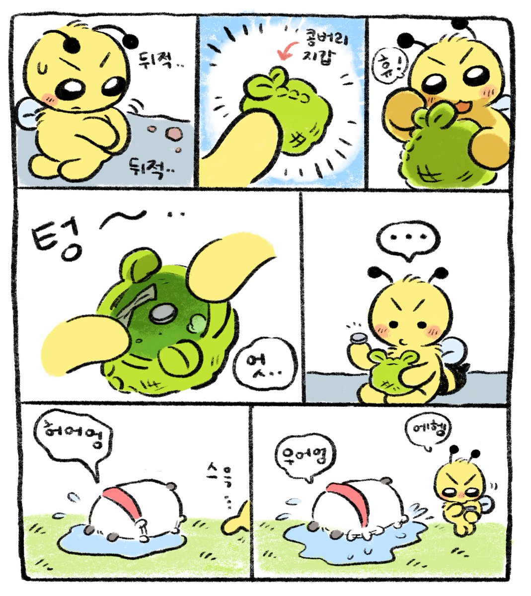 mudeeji's tweet image. 🐹🍞(2)