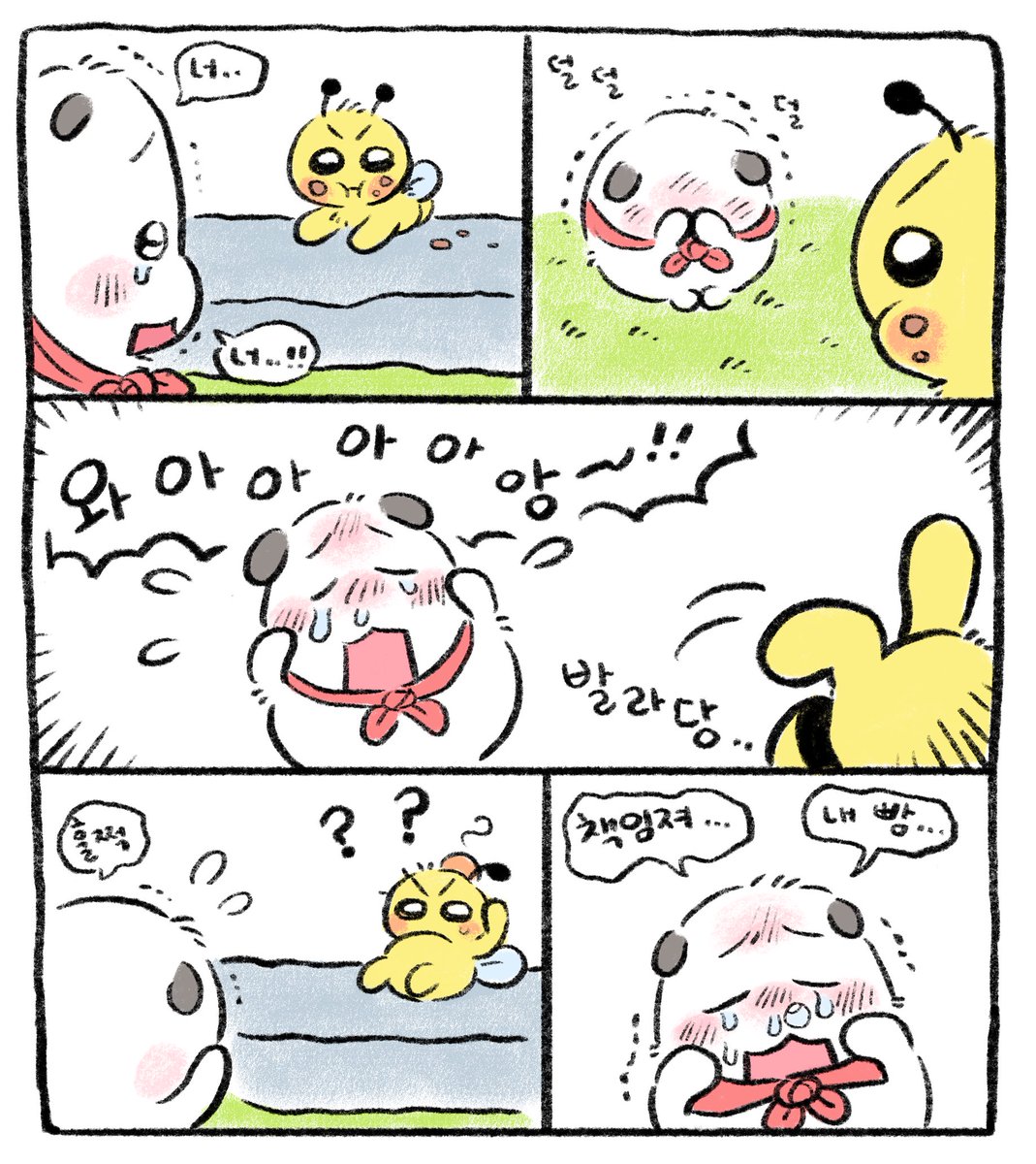 mudeeji's tweet image. 🐹🍞(2)