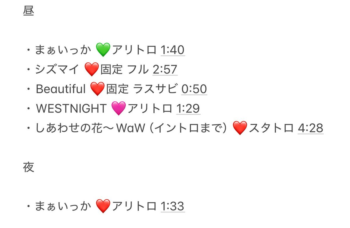 0826__i's tweet photo. 🌈 🎥 🅰️.H.🅾️.  木黄🐜
5/6 ☀️🌄 🌃🌙 🐿ト
🩷❤️🧡💛💚💙💜

🐚🐦はdⓂ️まで！ https://t.co/IA5AwkQrB9