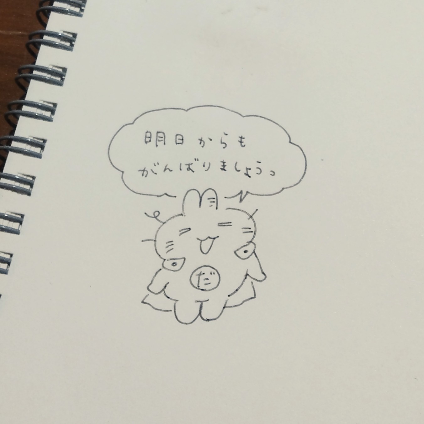 なかのゆう (@nakanoyu_mw) / X