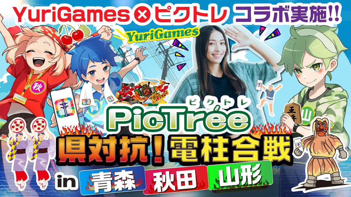 YuriGames - YouTube