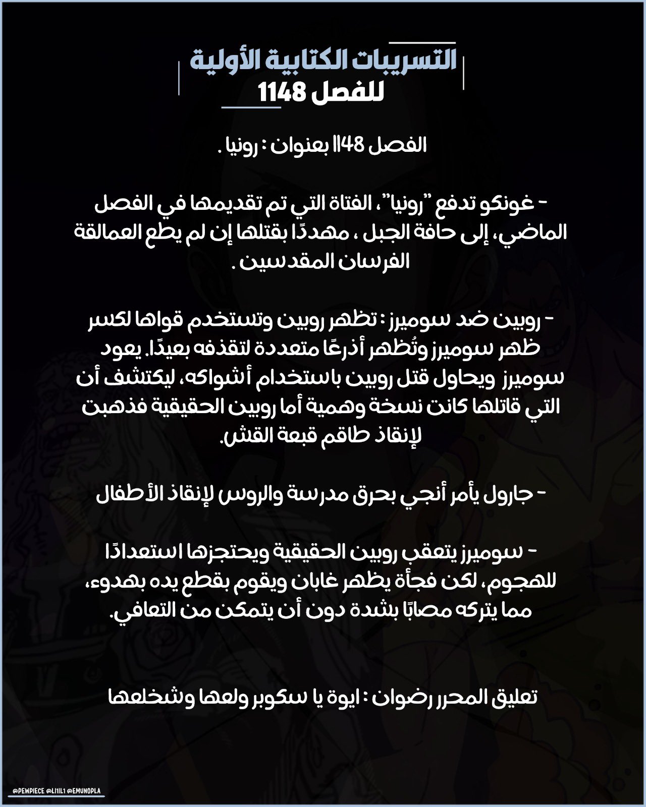 الصورة