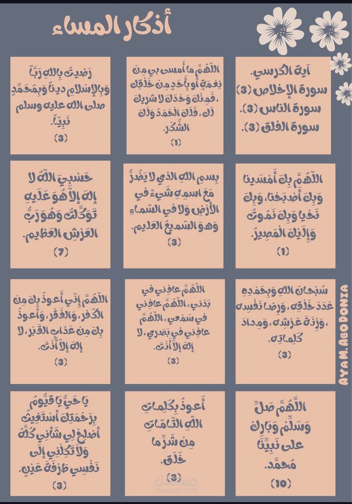 ذِكرٌهُم | zkrhm tweet media
