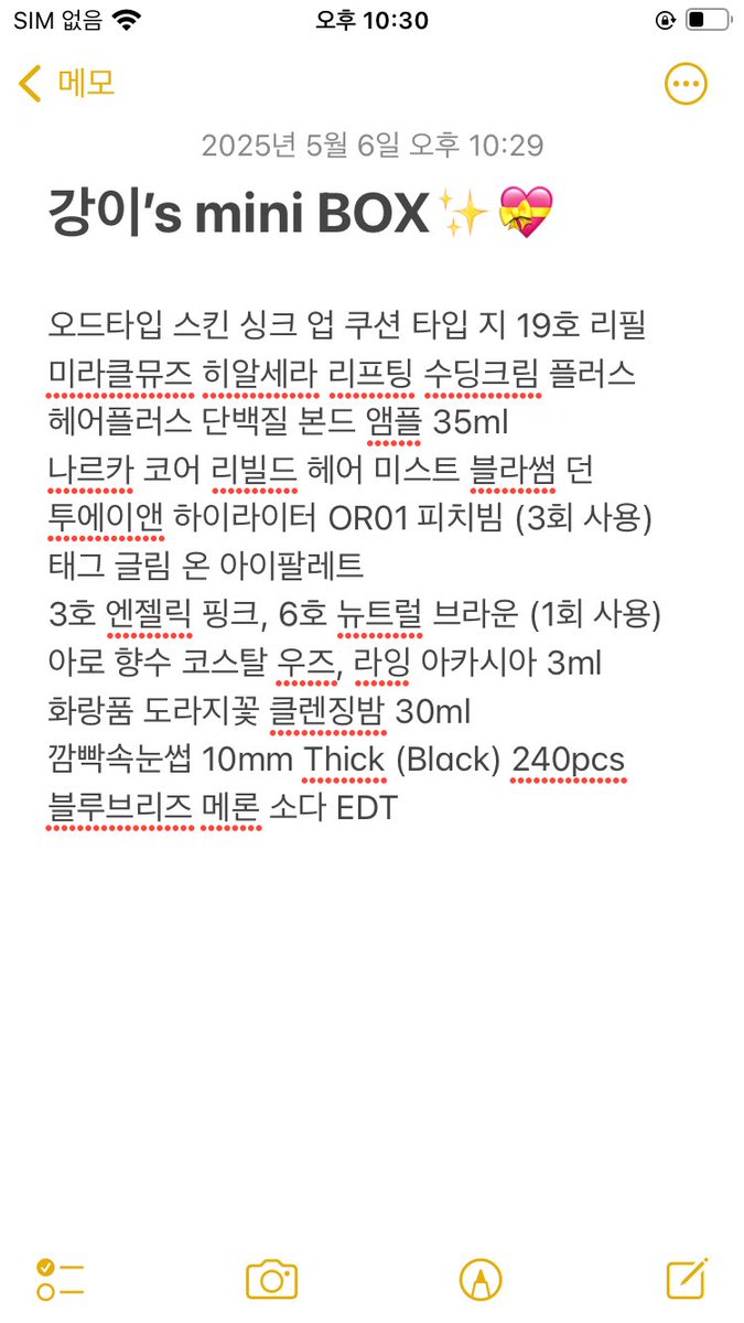 #RT #Follow

강이 미니박스 이벤트✨💝

이 게시물을 알티해주신 팔로워 한 분께
사진 속 제품을 모두 드려요!
 
당발은 5월 중에 할게요
앞으로도 잘 부탁드려요😍