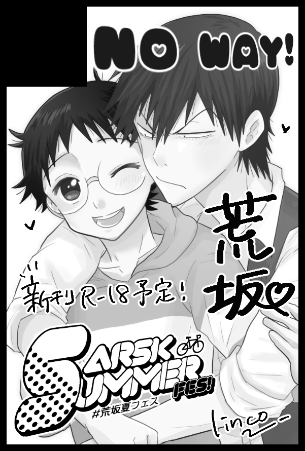 赤ブー サーチケ 7/13 星に願いを 7/13 星に願いを サーチケ 1枚の通販 by m05162's shop｜ラクマ