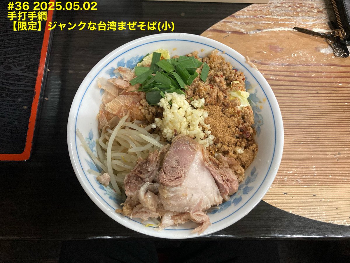 Lena_fd2_photo's tweet photo. #GWを写真4枚で振り返る 

【麺活編】

1.念願のsoba.sho初訪問
2.久しぶりの手打手綱ジャンク台湾
3.東北帰りにド安定の喜多見チューン
4.抜群のキレ味と安定感"謹製麺道 竜"

#レナさんの麺中毒放浪記 https://t.co/L16luHVzzx