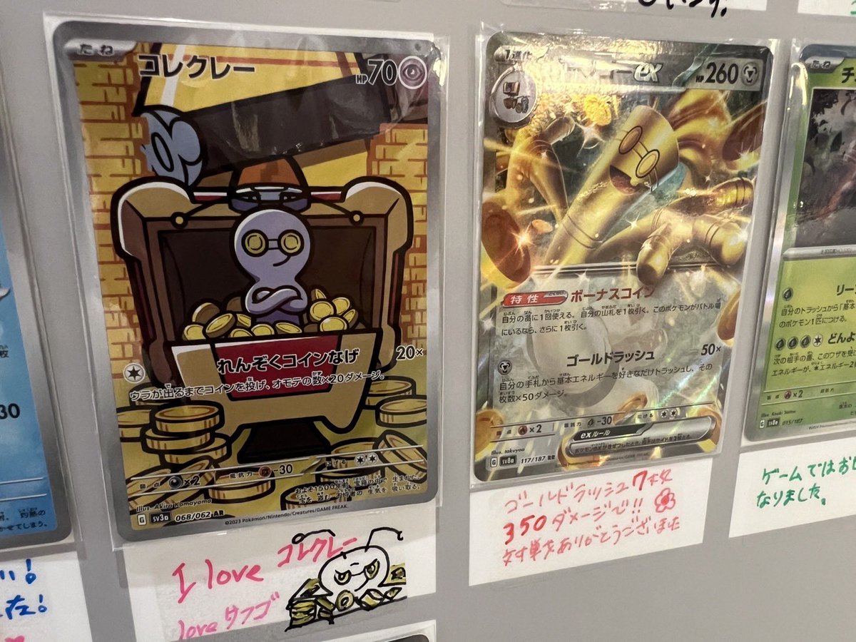 POKÉMON CARD LOUNGE公式(ポケモンカードラウンジ