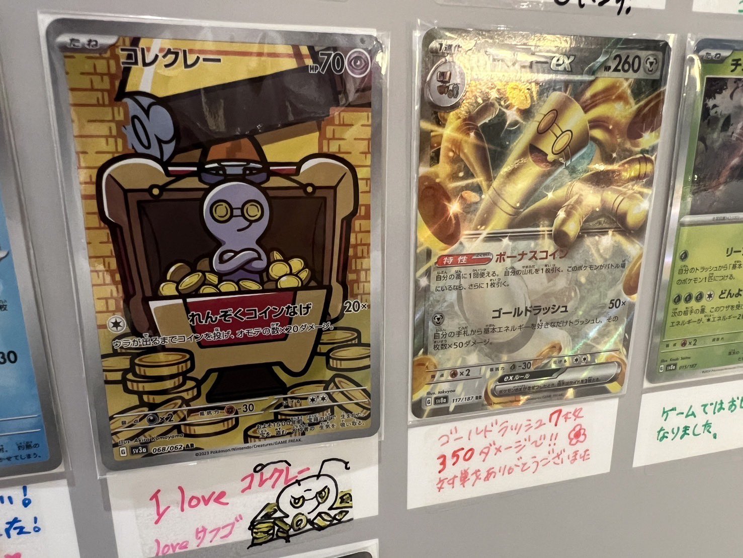 POKÉMON CARD LOUNGE公式(ポケモンカードラウンジ