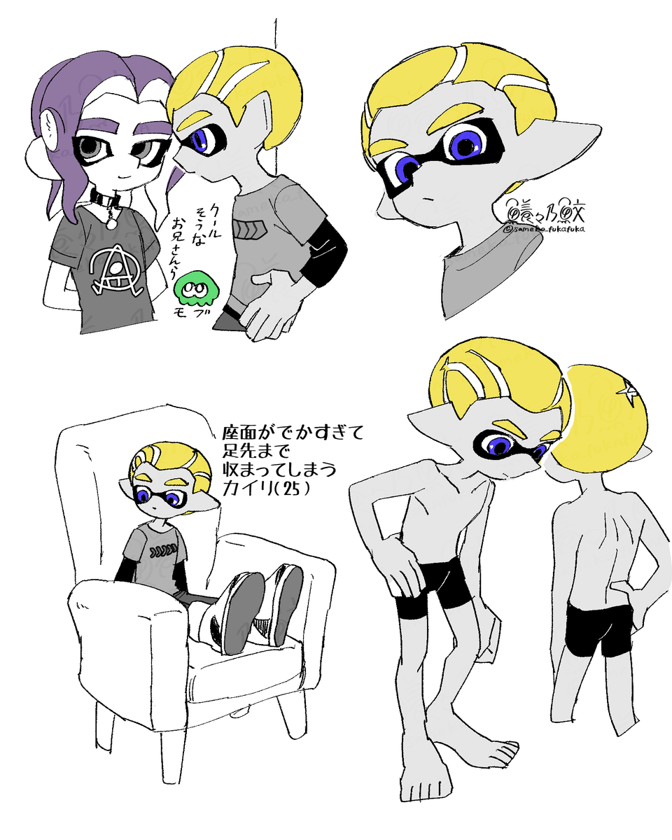 カイリ多め 