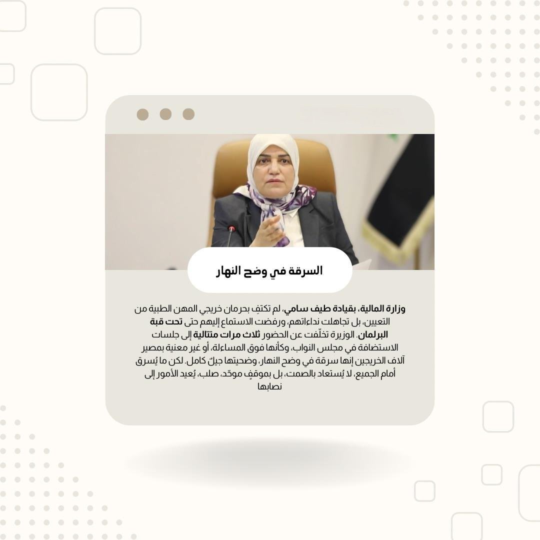 xxx_oo05's tweet photo. #اقاله_طيوفه_الامريكيه_مطلبنا https://t.co/7kHCLM0sqF