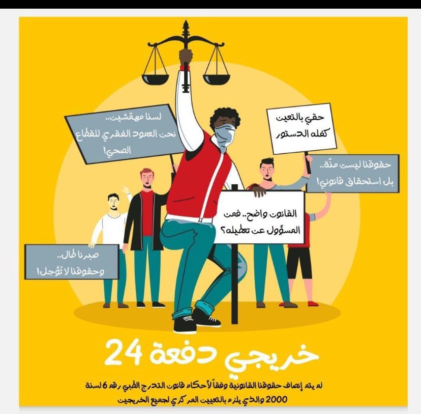 xxx_oo05's tweet photo. #اقاله_طيوفه_الامريكيه_مطلبنا https://t.co/VJD76O0SvV
