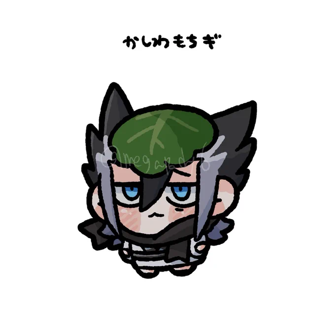 おそい 